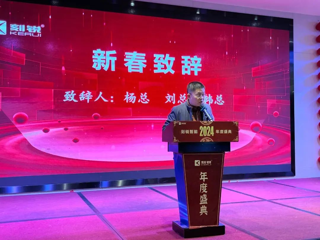 微信图片_20240129154351