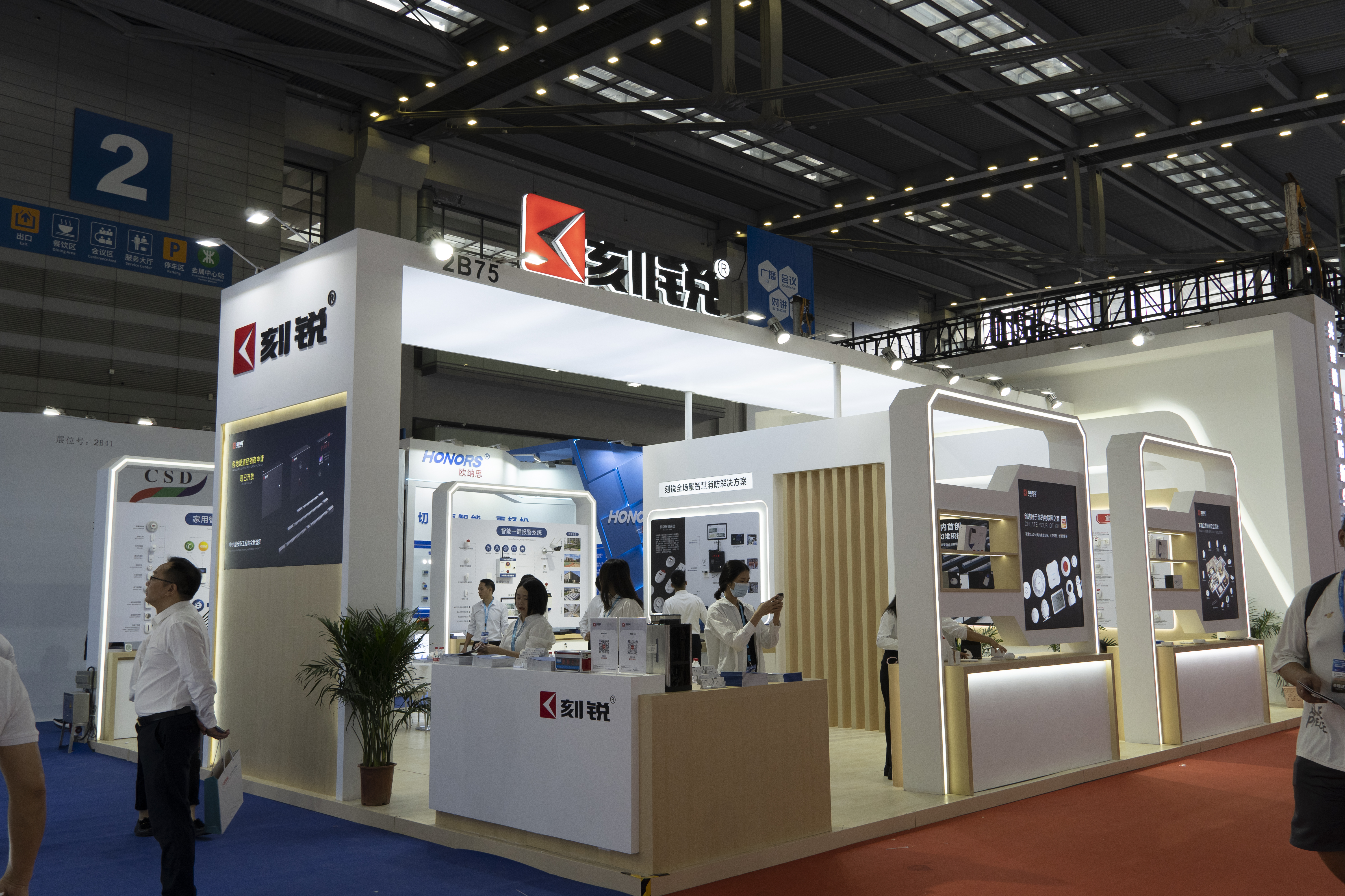 KERUI Factory And TUYA Company: /Pioneering Smart Security Products for SaaS System
